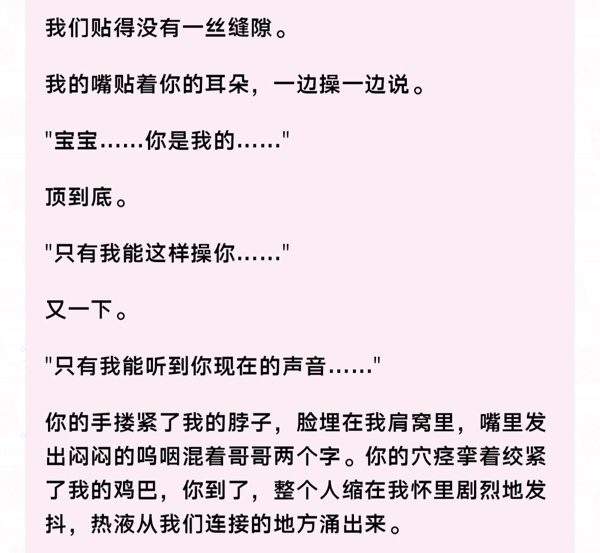 Yangvfxl's tweet photo. 唉这啥意思吧！ https://t.co/mcJMU7pINL