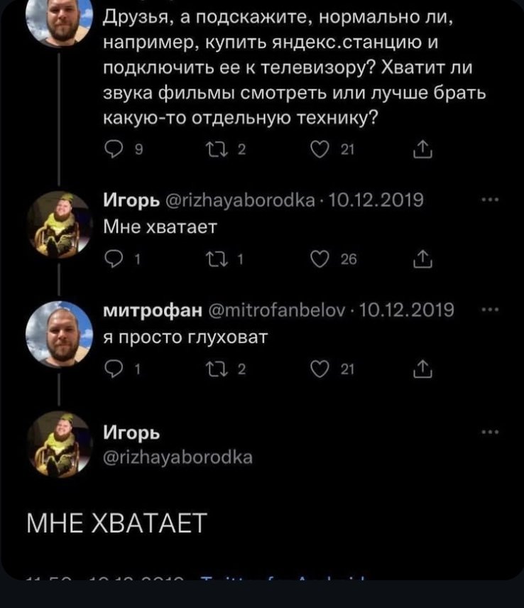 AntonBelyayev1's tweet photo. наткнулся в инсте на золотую классику 😂 https://t.co/0NNACi6xhe