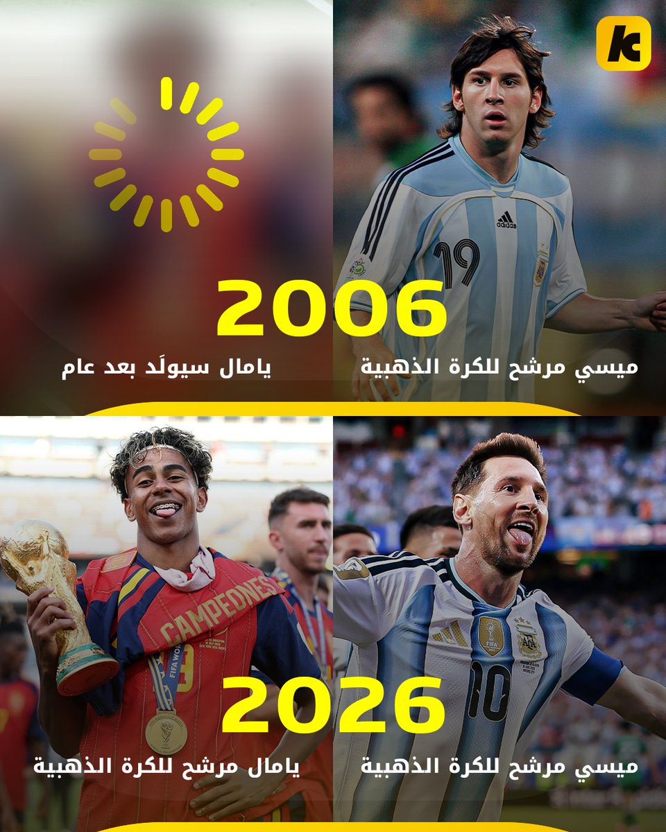 kooora's tweet photo. أكبر دليل على استمرارية ميسي: لامين يامال 🤯🐐 https://t.co/Uh5wWlPQ8X
