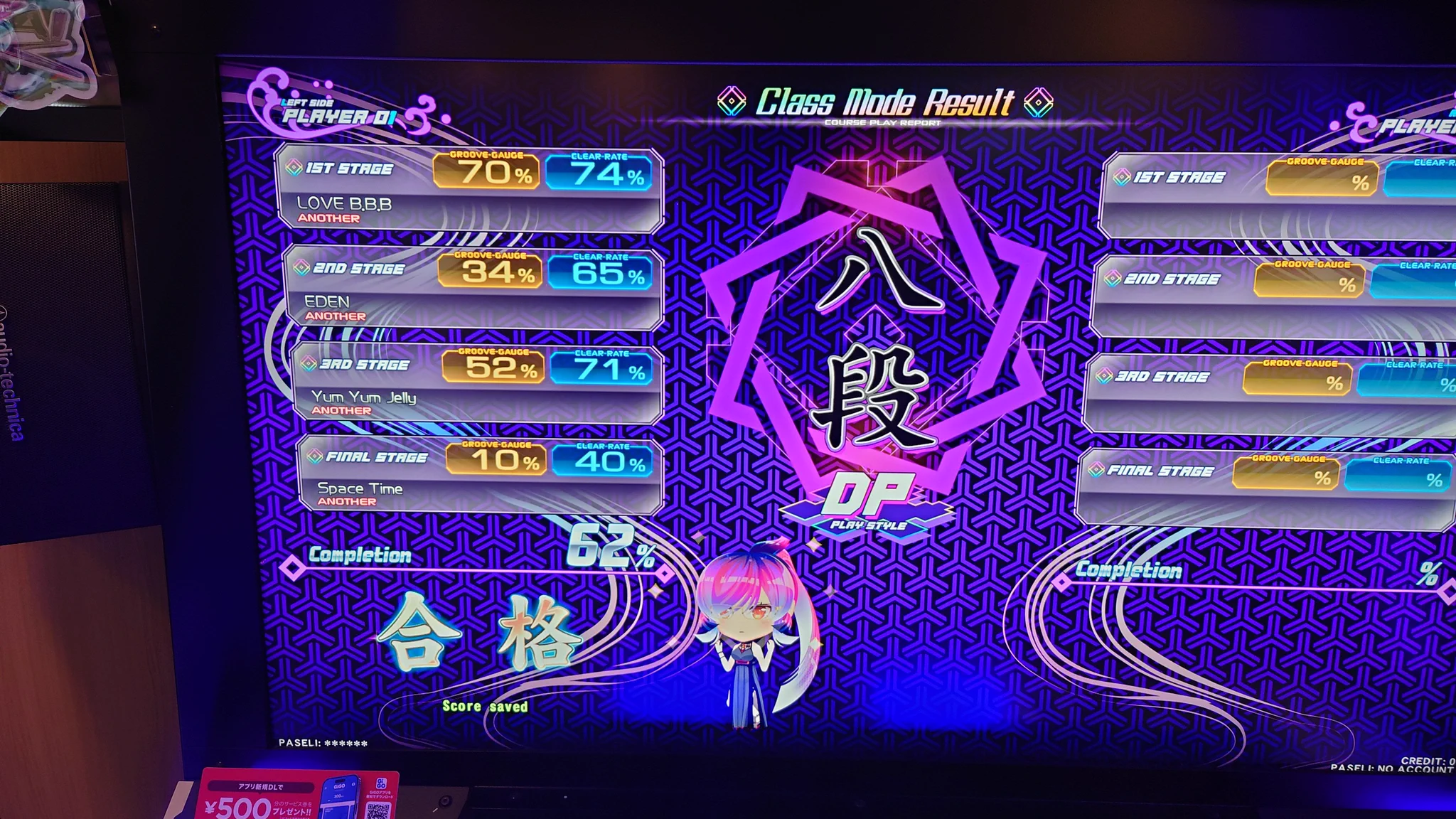 詰め放題　りーたん ☆｢nitro｣☆ on X: 
