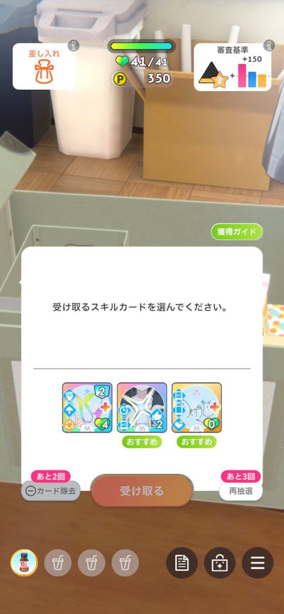 _futaro_8101's tweet photo. 順番に来てください https://t.co/Bu1CMWGDz6