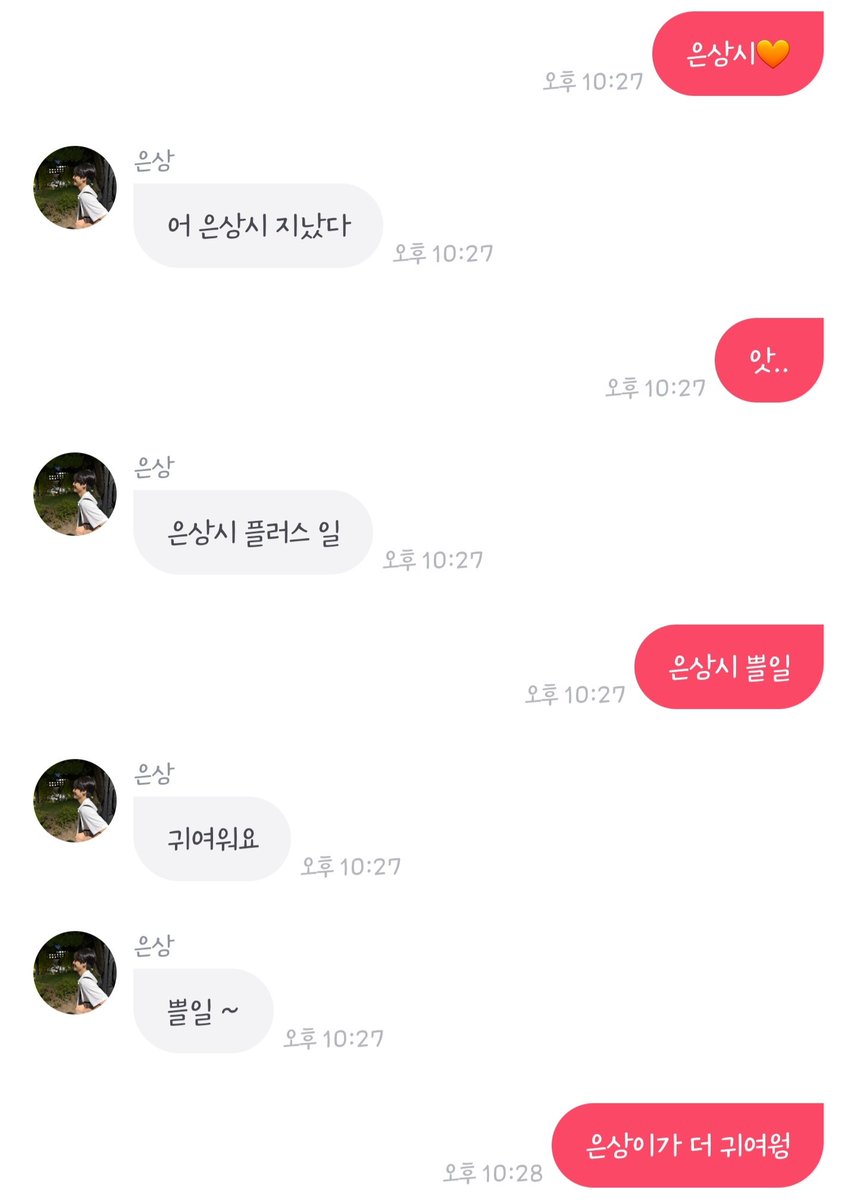 e_eum_chippo's tweet photo. ㅋㅋㅋㅋㅋㅋㅋㅋㅋㅋㅋㅋㅋㅋㅋㅋㅋㅋㅋㅋㅋㅋㅋㅋㅋ

#이은상 #LeeEunSang https://t.co/gu8bcuTd1j