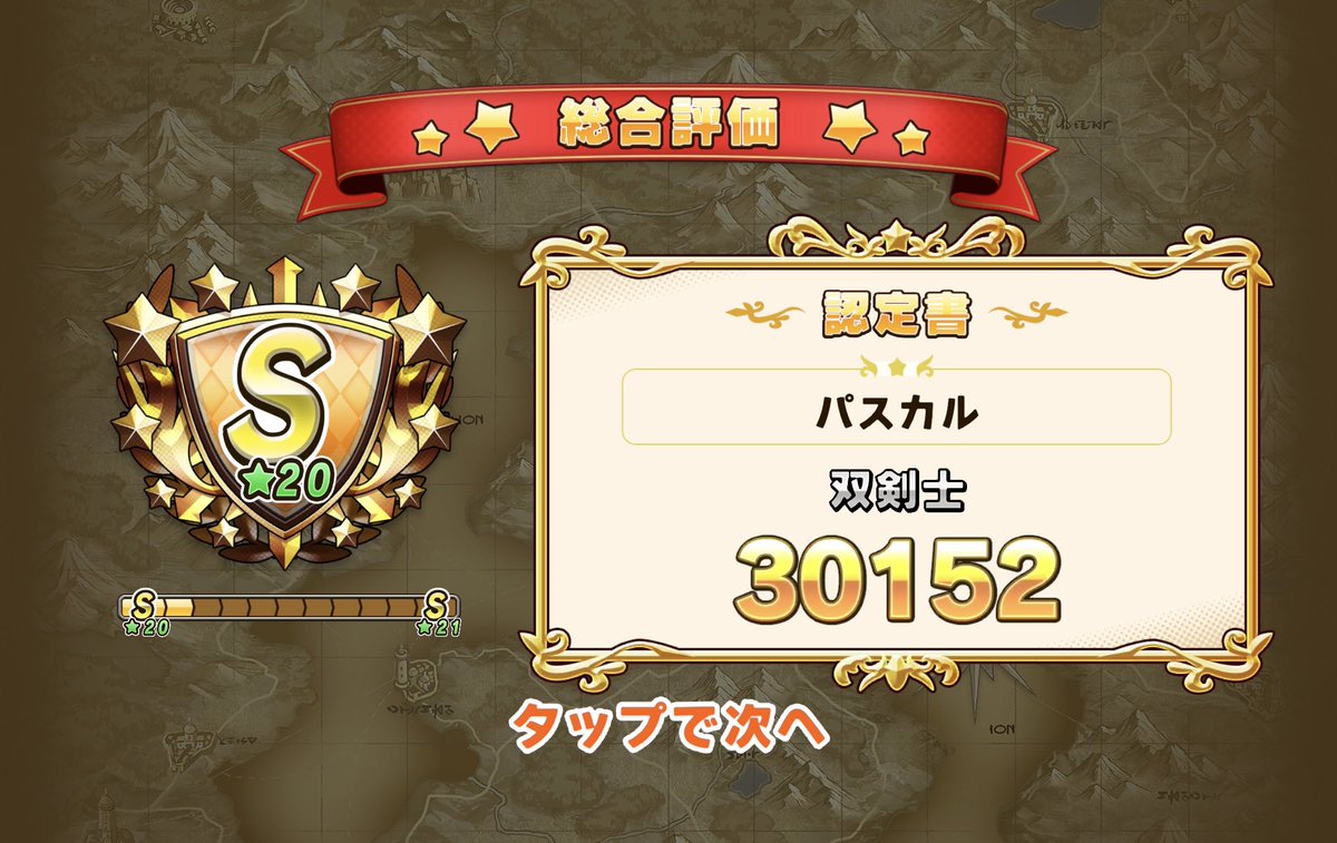 q5fnIJldMHuHpo1's tweet photo. s20が爆誕した https://t.co/PIBcn2Z42C