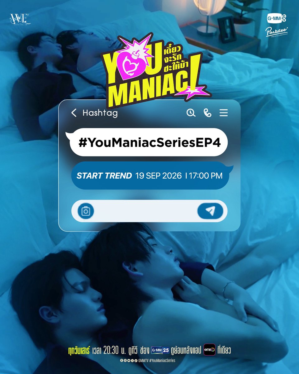 WEofficialTH's tweet photo. 📈#WilliamEstTrend
📣ประกาศแจ้ง Hashtag และ Keyword 

🗓️ 19 SEP 2026 
📈 Start trending  5.00  PM | 17.00น.
#️⃣ #.YouManiacSeriesEP4

* บูมแท็กพร้อมกัน เวลา 20.30 น. (Boost the hashtags together at 8:30 PM.)

**ขอความร่วมมือไม่เล่นแท็กก่อนเวลานะคะ (Please don't use hashtags before trending time.)**

สามารถพ่วงแท็กได้ทันทีที่แท็กหลักขึ้นเทรนด์ (Use the second hashtag together after the first one is on trending.
🏷️  #WilliamEst            

@Williamjkp1 @EstRvp  
#williamjkp  #est_rvp 
#WEofficialTH