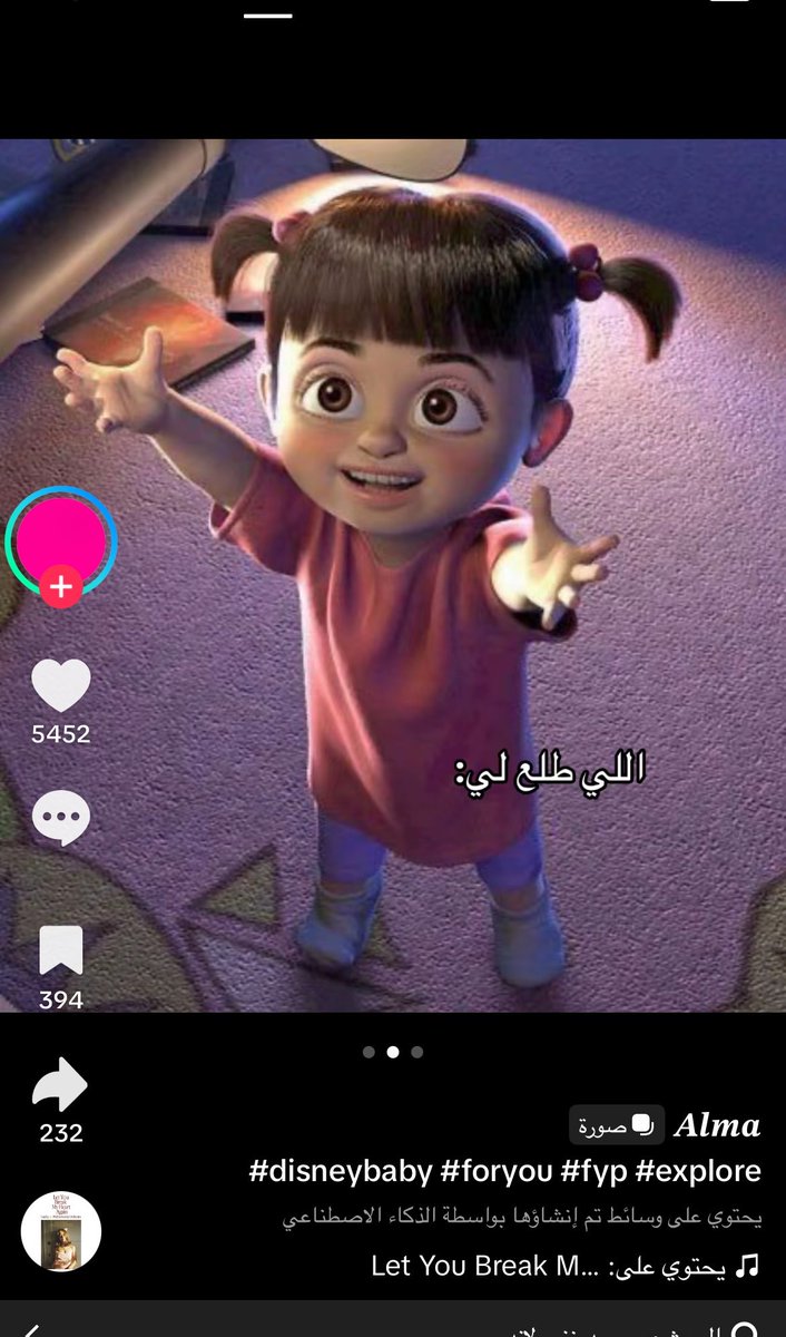 trf_qq's tweet photo. هوبا؟😔 https://t.co/tCR3EmU4Xp