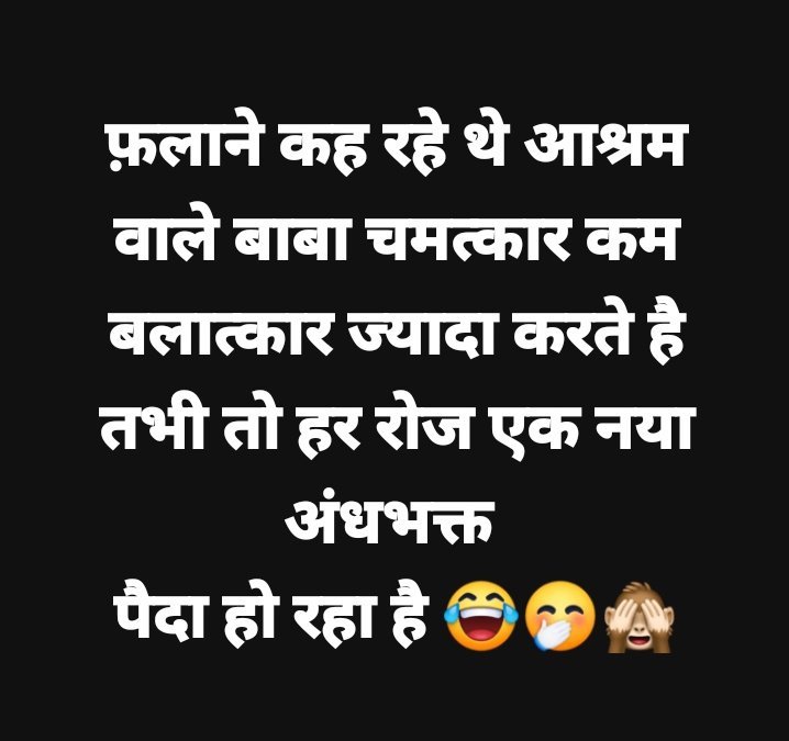 SPMANSE's tweet photo. बात निकली है दूर तक जानी चाहीये🤣🤣🤣🤣🤣🤣 https://t.co/OYnPofxEAK
