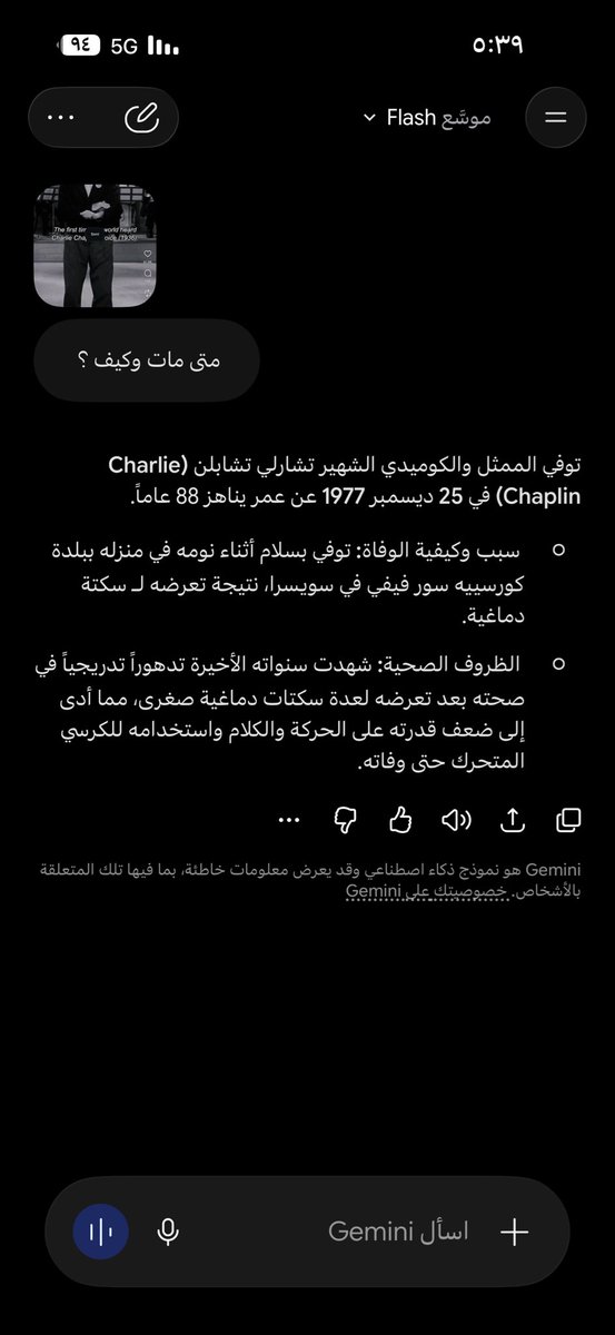 voidingof's tweet photo. اذا مو مستوعبين  استوعبو لاني للحين احس ماني مستوعب https://t.co/gUwbp4pBIw