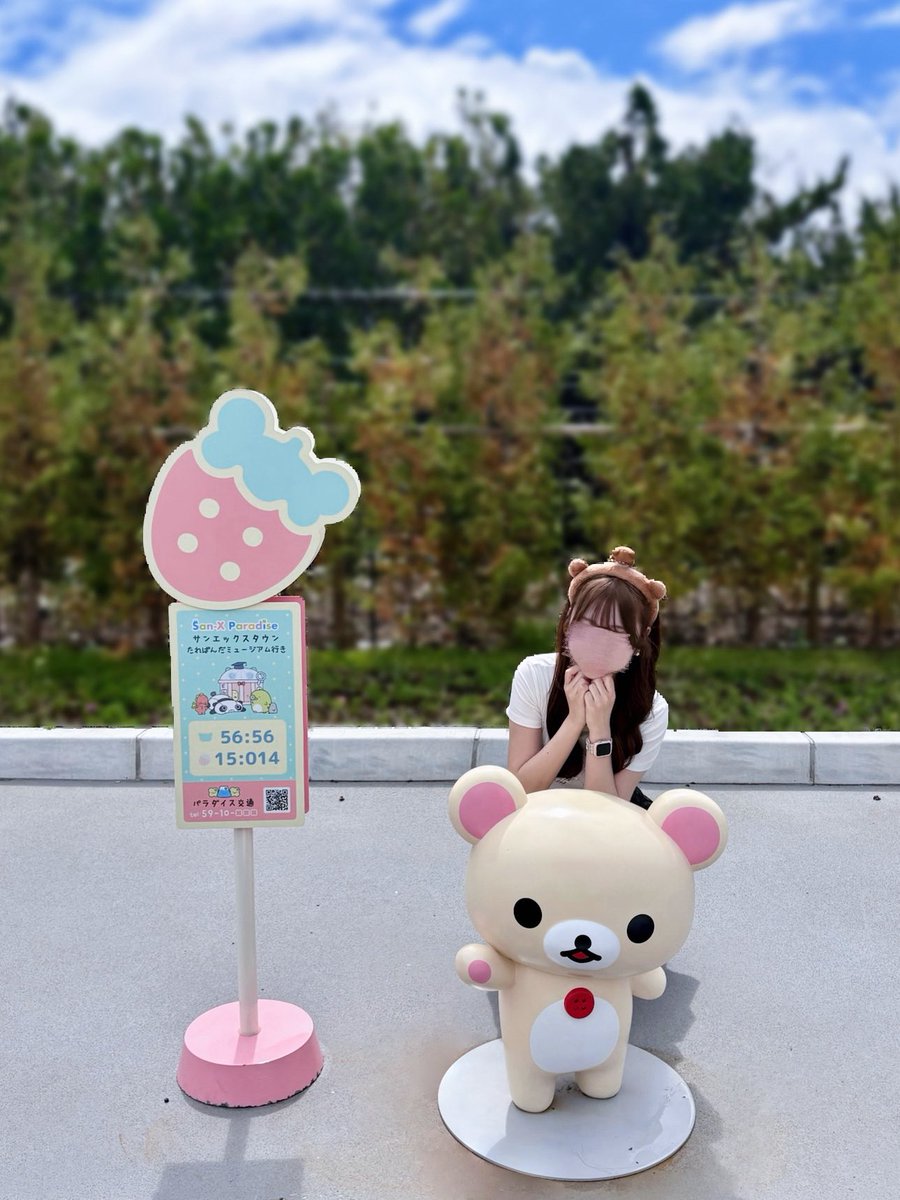 ri_q2f's tweet photo. だいすきなコグマちゃんのカチューシャあったっ>⩊<♡久々に晴れた空でうれしい（ ܸʚ̴̶̷̷⩊ʚ̴̶̷̷ ܸ）♩ https://t.co/AqWsSnMqXj