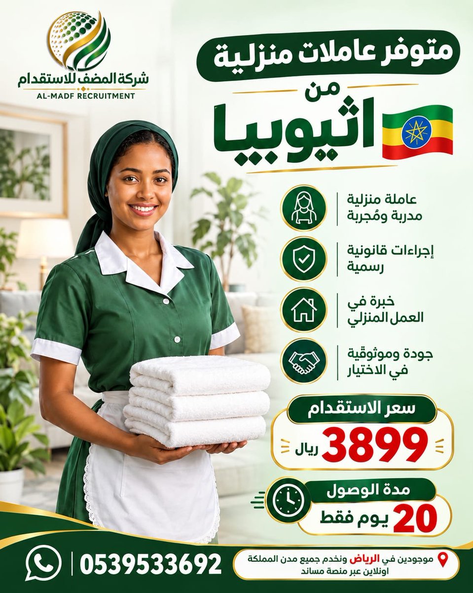 38gpt7's tweet photo. @sigma_4recruit تواصل معنا الآن: 0539533692 https://t.co/ufOe3ZNsQJ