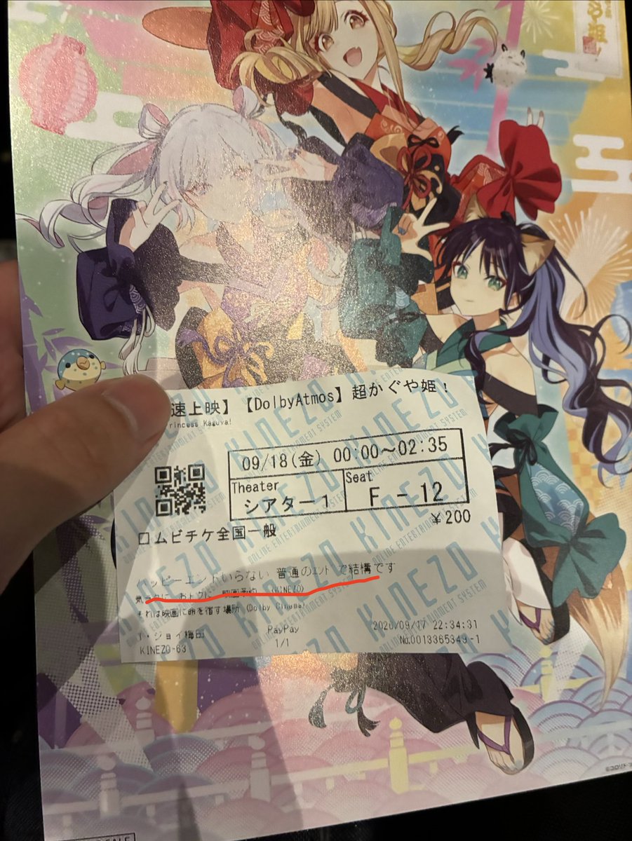 kaguiroyati's tweet photo. #超かぐや姫 
まって、これ前から書いてたっけ！？ https://t.co/IqcqD4fPZR