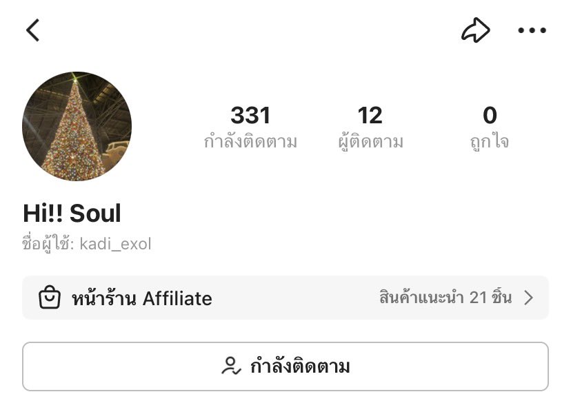 10thingI's tweet photo. @meme_me_fic เรียบร้อยละค้าบ https://t.co/hgd7KVIU22