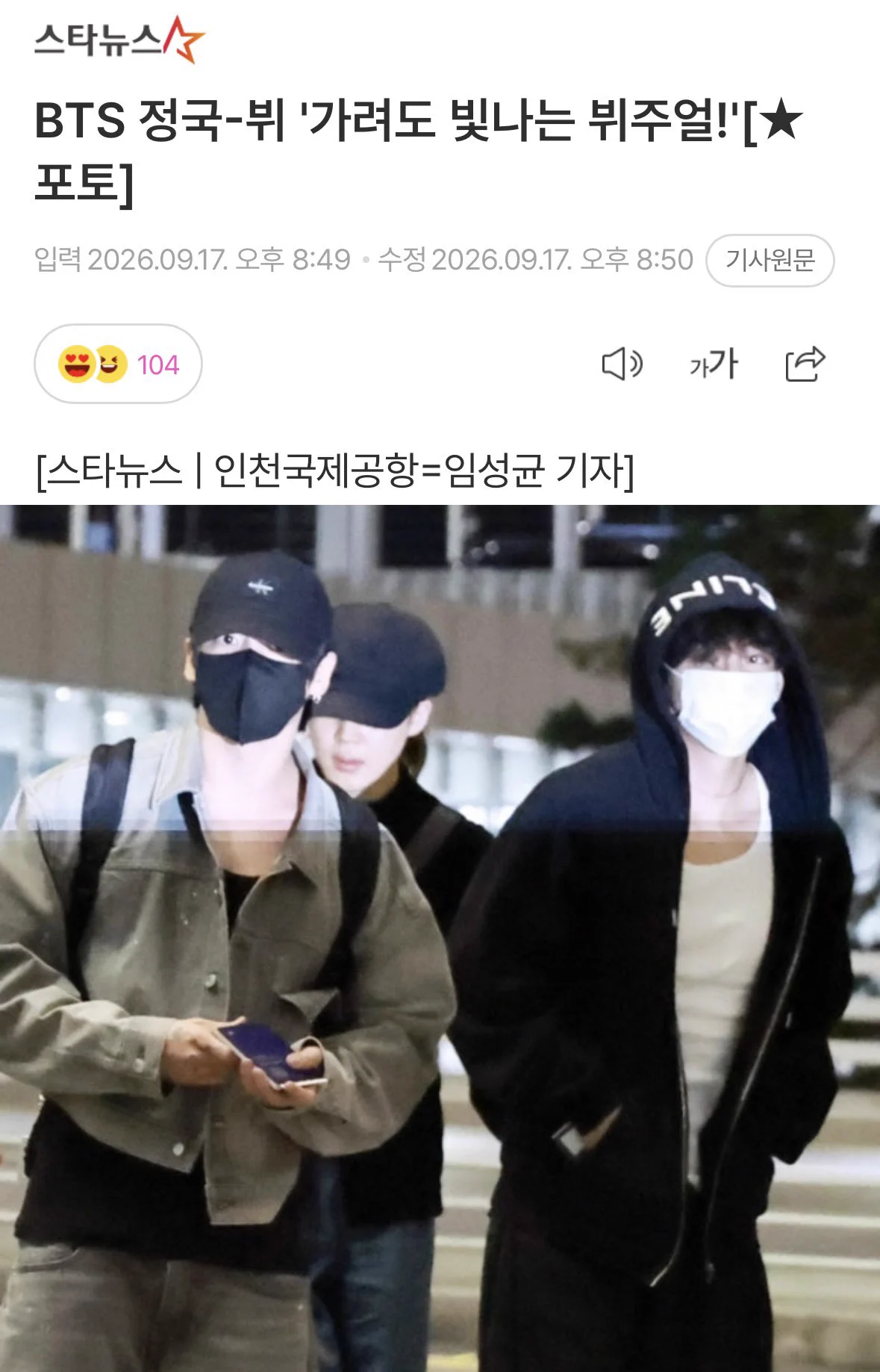 babybear :) ‎𐤀 on X: 