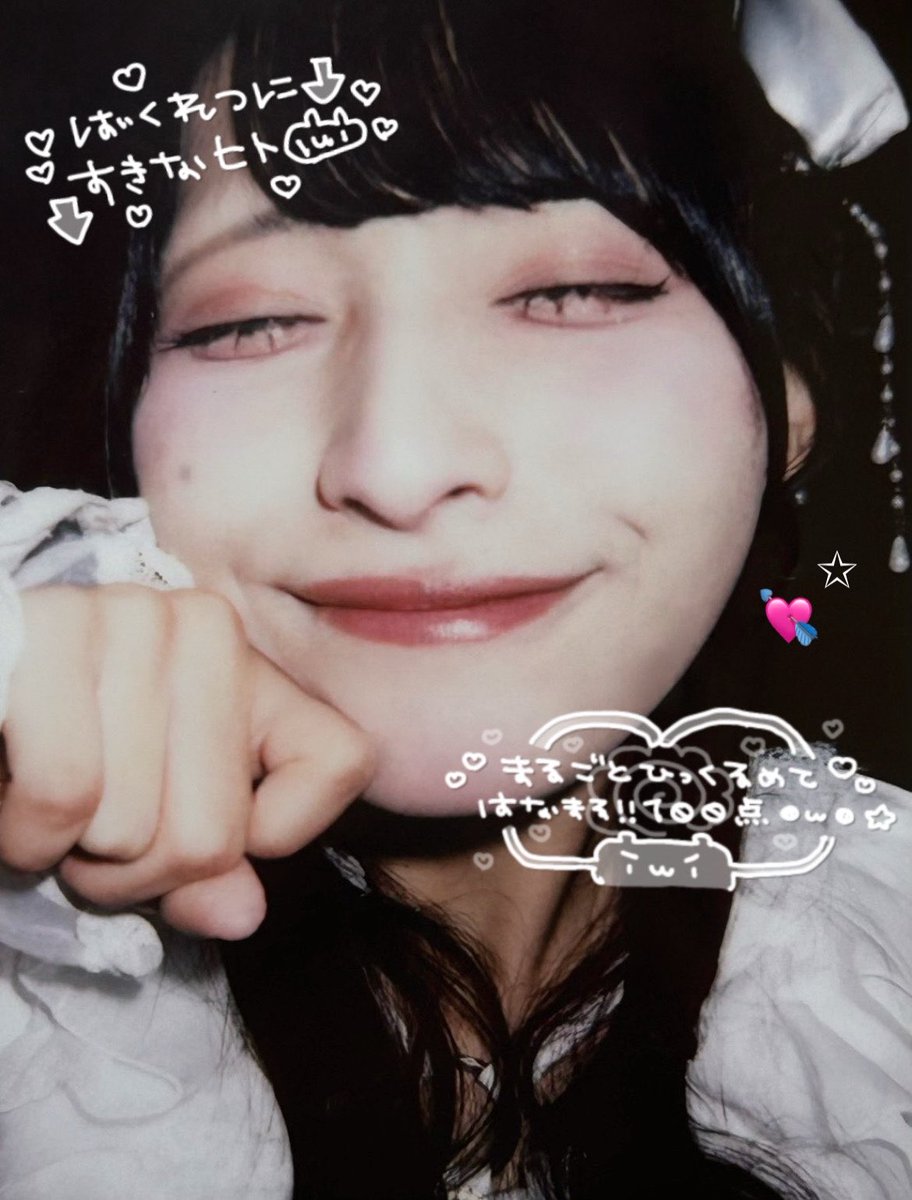 nowchansuki's tweet photo. #なうたいむ ٍٛ . ̫ . ٛ ٍ ♥ https://t.co/QmwTXHLZBg