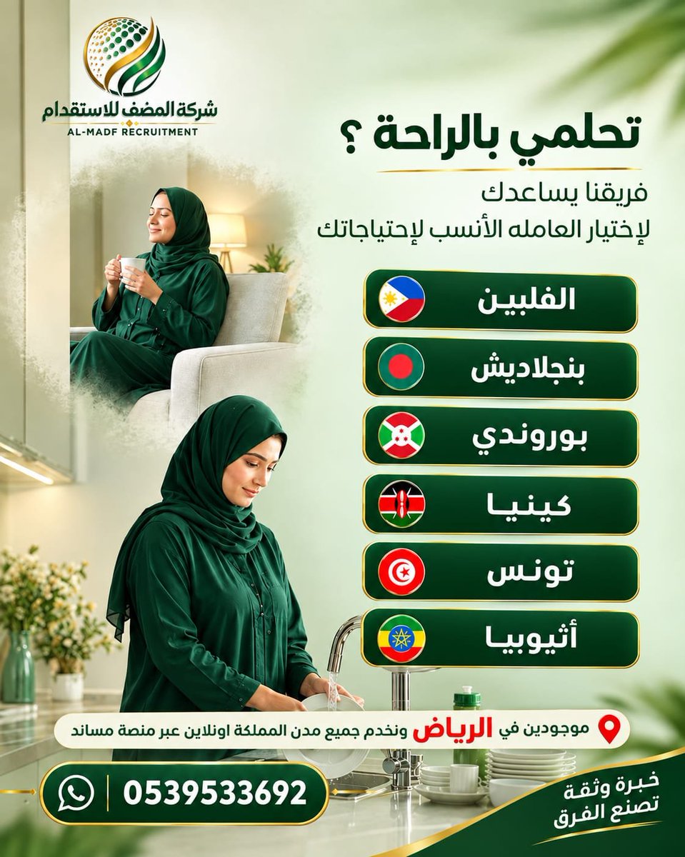 38gpt7's tweet photo. @sigma_4recruit تواصل معنا الآن: 0539533692 https://t.co/SmZP6q2vgx