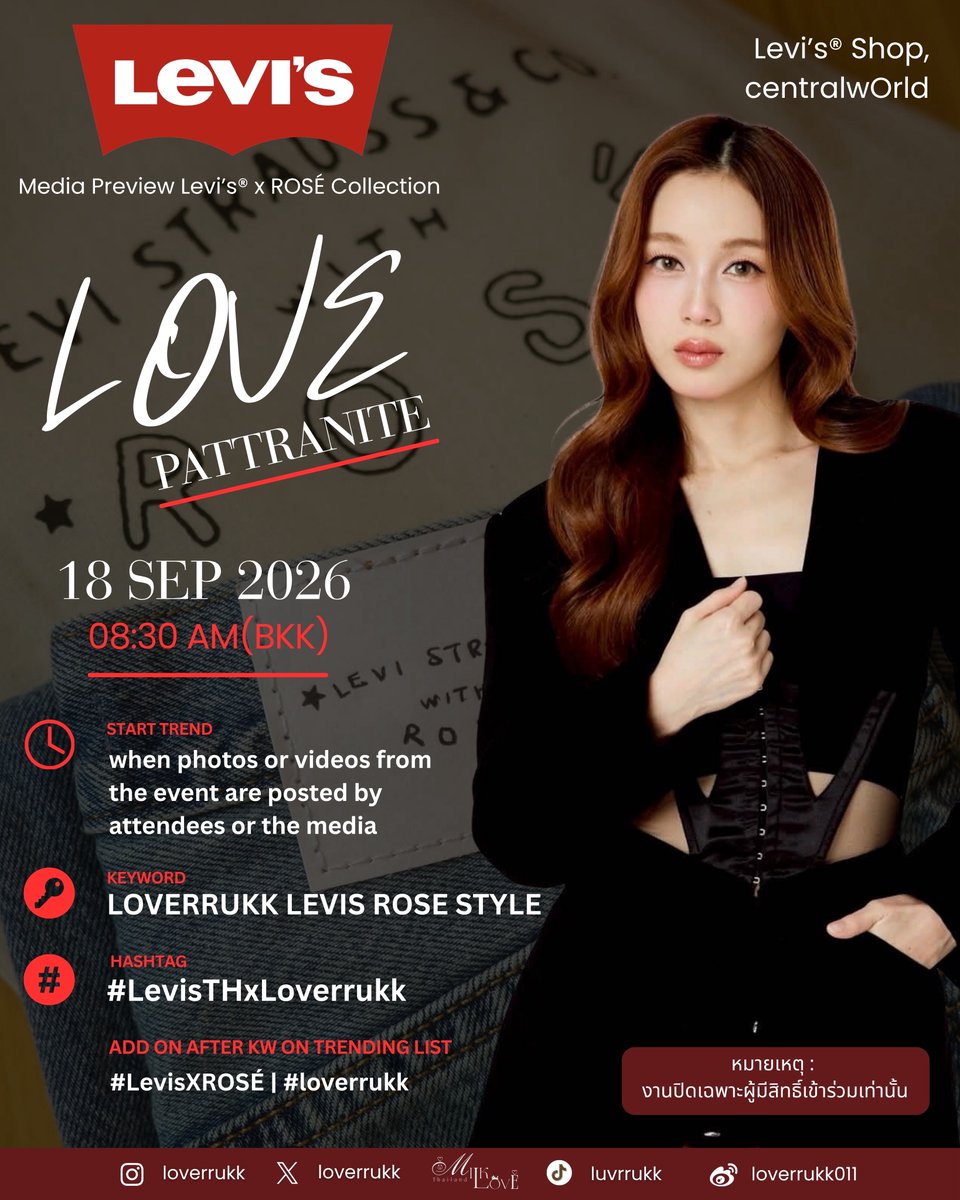 MilkLoveTH's tweet photo. 📣 แจ้ง Schedule + Keyword และ Hashtags

✨ Media Preview Levi’s® x ROSÉ Collection ✨

#LoveSchedule
#loverrukk #มินิฮาร์ทของเลิฟ

📌 เริ่มเทรนด์เมื่อมีสื่อลงรูปหรือวิดีโอ (Started trending when the media released photos or videos)
🗓️ 18 SEP 2026 (BKK Time)
⏰ 08:30 AM (BKK Time)
📍 Levi’s® Shop, centralwOrld
🚨หมายเหตุ : งานปิดเฉพาะผู้มีสิทธิ์เข้าร่วมเท่านั้น

🔑 LOVERRUKK LEVIS ROSE STYLE
#️⃣ LevisTHxLoverrukk

🔴 Add on
#️⃣ LevisXROSÉ
#️⃣ loverrukk