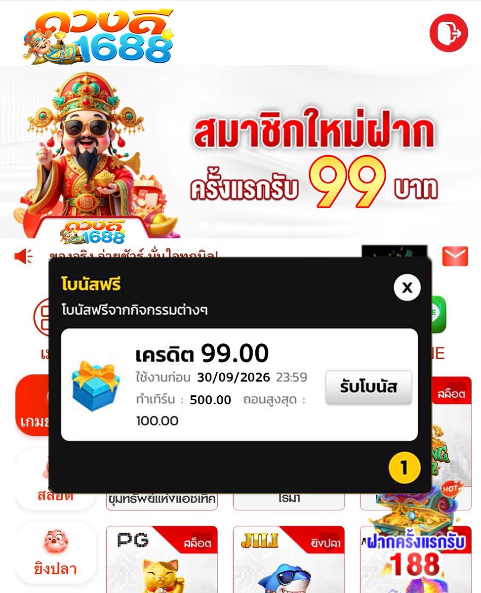 maewOuan45's tweet photo. 🧧เครดิตฟรี 99฿ (ไม่ฝากไม่แชร์)
✅ทำยอด 400 💸ถอนได้ 100
♻️กดรีทวิต ♥️กดใจ 
🛎สมัคร > https://t.co/gOEzDk36z3
🎁เติมโค้ด= B6F6724C

#เครดิตฟรี 
#เครดิตฟรีไม่ต้องแชร์  #เครดิตฟรีล่าสุด
#เครดิตฟรีสมาชิกใหม่ 
#เครดิตฟรี50ล่าสุด  #เครดิตฟรีไม่ต้องฝาก https://t.co/mpNq9zaEl3
