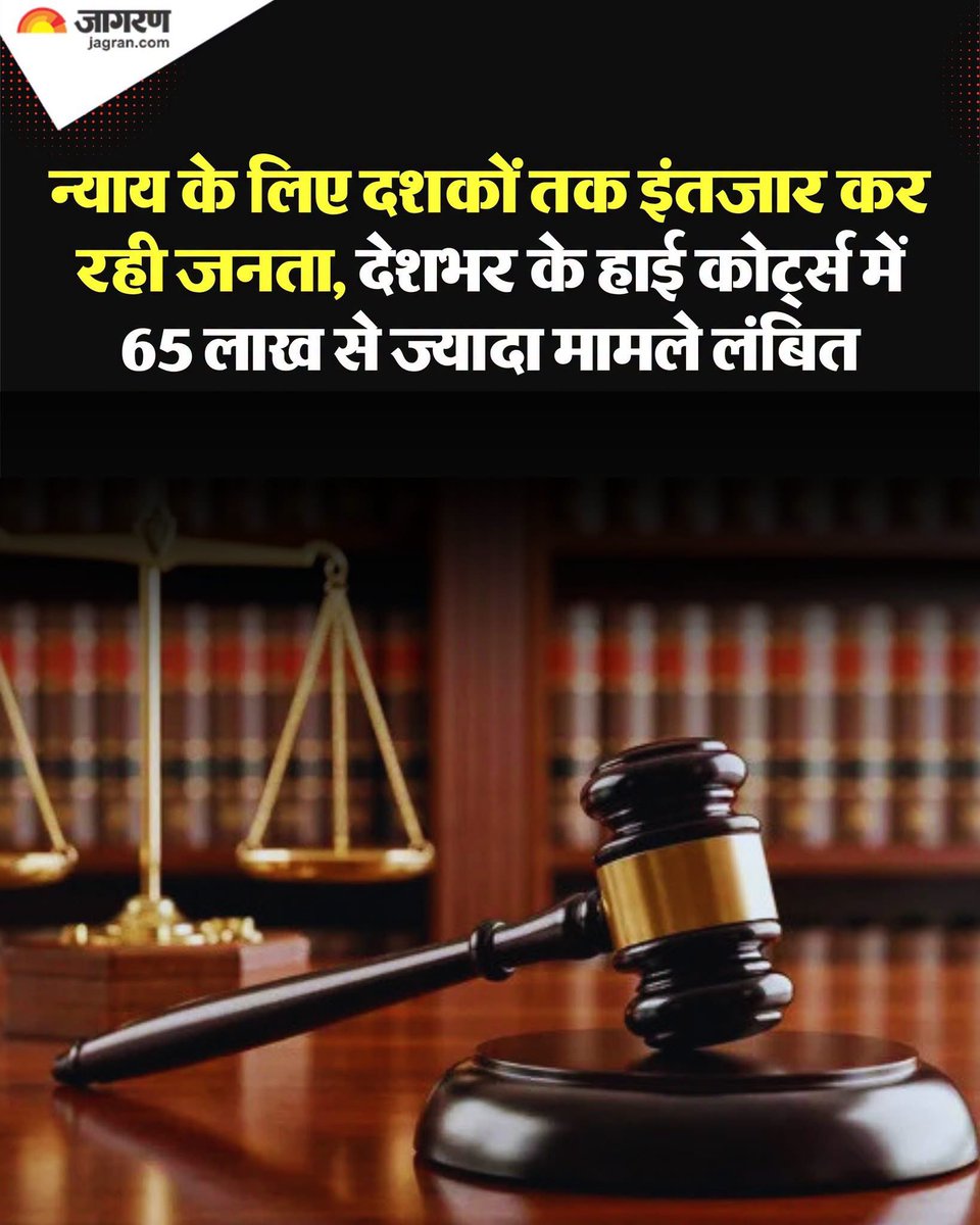 AshwiniUpadhyay's tweet photo. झूठी शिकायत, झूठी FIR, झूठी गवाही, झूठी जांच, फर्जी एफिडेविट और फर्जी दस्तावेज को गंभीर अपराध क्यों नहीं घोषित किया जा रहा है?

पुलिस चार्टर, ज्यूडिशियल चार्टर, सिटीजन चार्टर, एडमिनिस्ट्रेटिव चार्टर और ‘Justice Within Year’ क्यों नहीं लाग��� किया जा रहा है?

@PMOIndia @narendramodi https://t.co/AyL41N2RtI