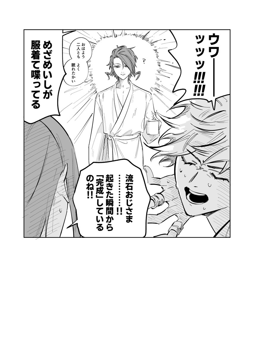 nyacoooooom's tweet photo. やんごとなき https://t.co/Yc7rcIGdcR