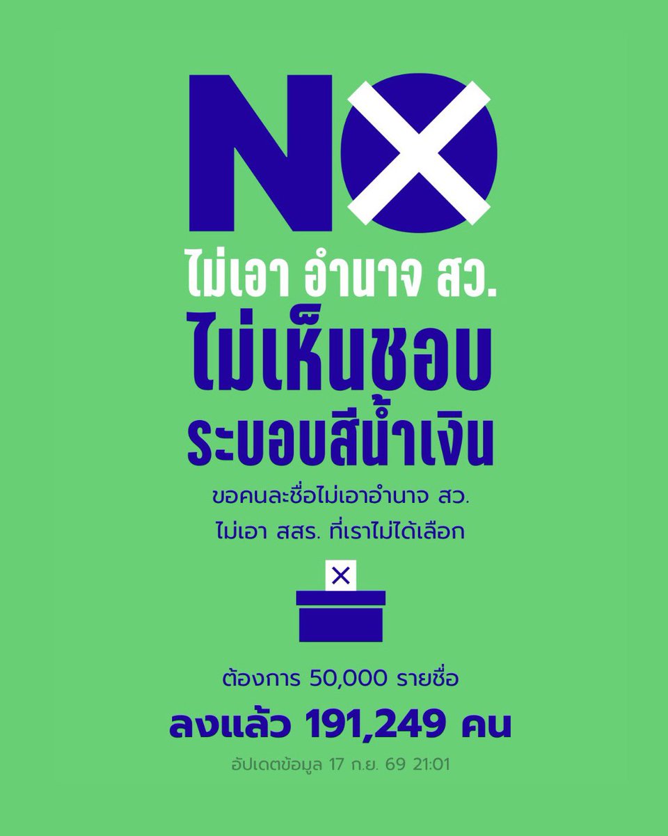 iLawclub tweet picture