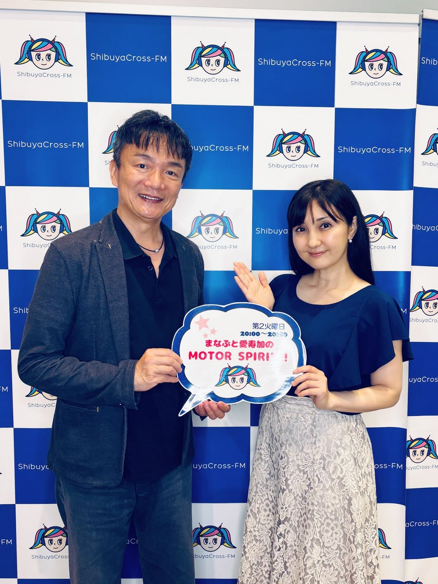 asuka_yuikawa's tweet photo. 悲しいお知らせです。

長年お世話になったモータージャーナリスト岡本幸一郎さんが8月に永遠の眠りについたとのことです。
いつも優しく笑顔で、車やレースのことを教えてくださいました。
あまりに突然のことに今は言葉が見つかりません。
心よりお悔やみ申し上げます。 https://t.co/g0oqyhSjdx
