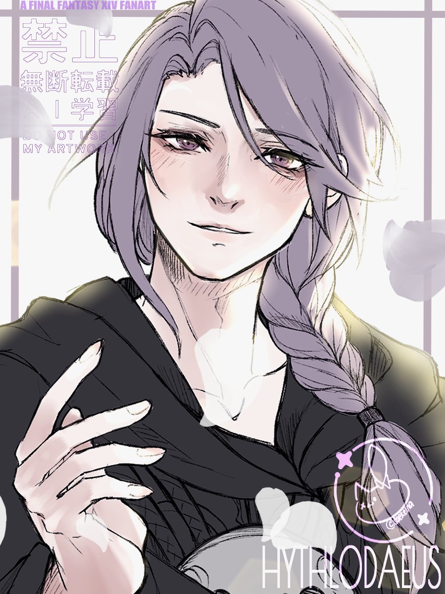 Saekeina's tweet photo. [FFXIV] Fanart Sketch of Hythlodaeus -- 

I was so sad for him- The ancients are all tragic ; v ; 
--  

| #FFXIV #FFXIVfanart #artmoots #art #hythlodaeus | https://t.co/ahEpXekxdi