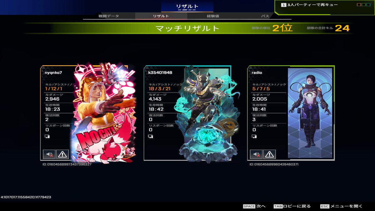 k35401948's tweet photo. プラチナ帯ダブハン
クレーバーに抜かれなければ爪痕も取れたのに https://t.co/1YdjskHPle