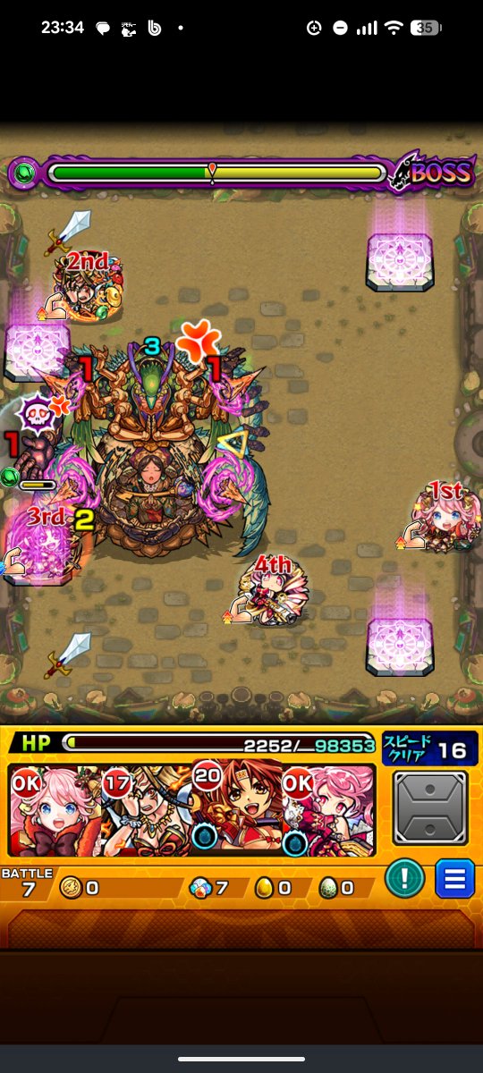cgszfffb's tweet photo. シャンバラレベル3勝てる気しない https://t.co/i8ST7poLk2
