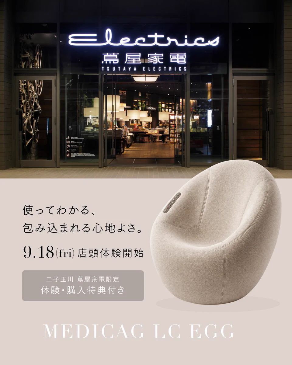 MYTREX〈マイトレックス〉公式 (@Mytrex_JP) / X