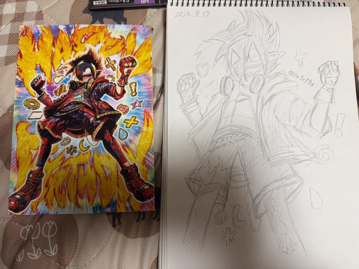 ユト on X: 