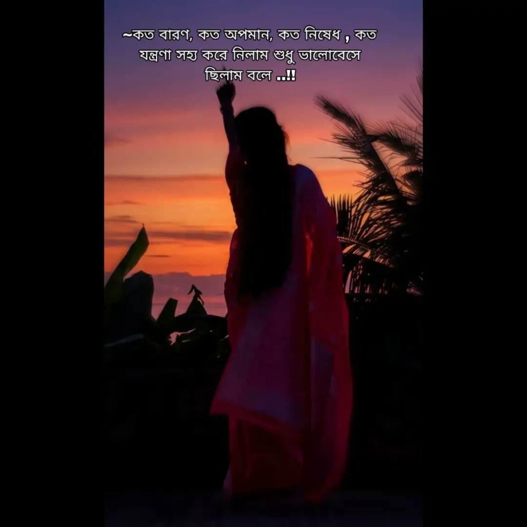 LettyGaschva's tweet photo. The day I learn to live without you, I’ll realize that distance didn’t separate me from you—it separated me from my old self. https://t.co/8tecCllpUU