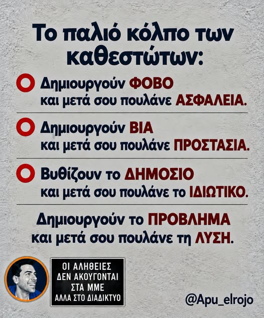 DimitrisSavvid4's tweet photo. Τόσο απλό... 

Credits to @Apu_elrojo 
#κόλπο https://t.co/oGVDrYdhNg