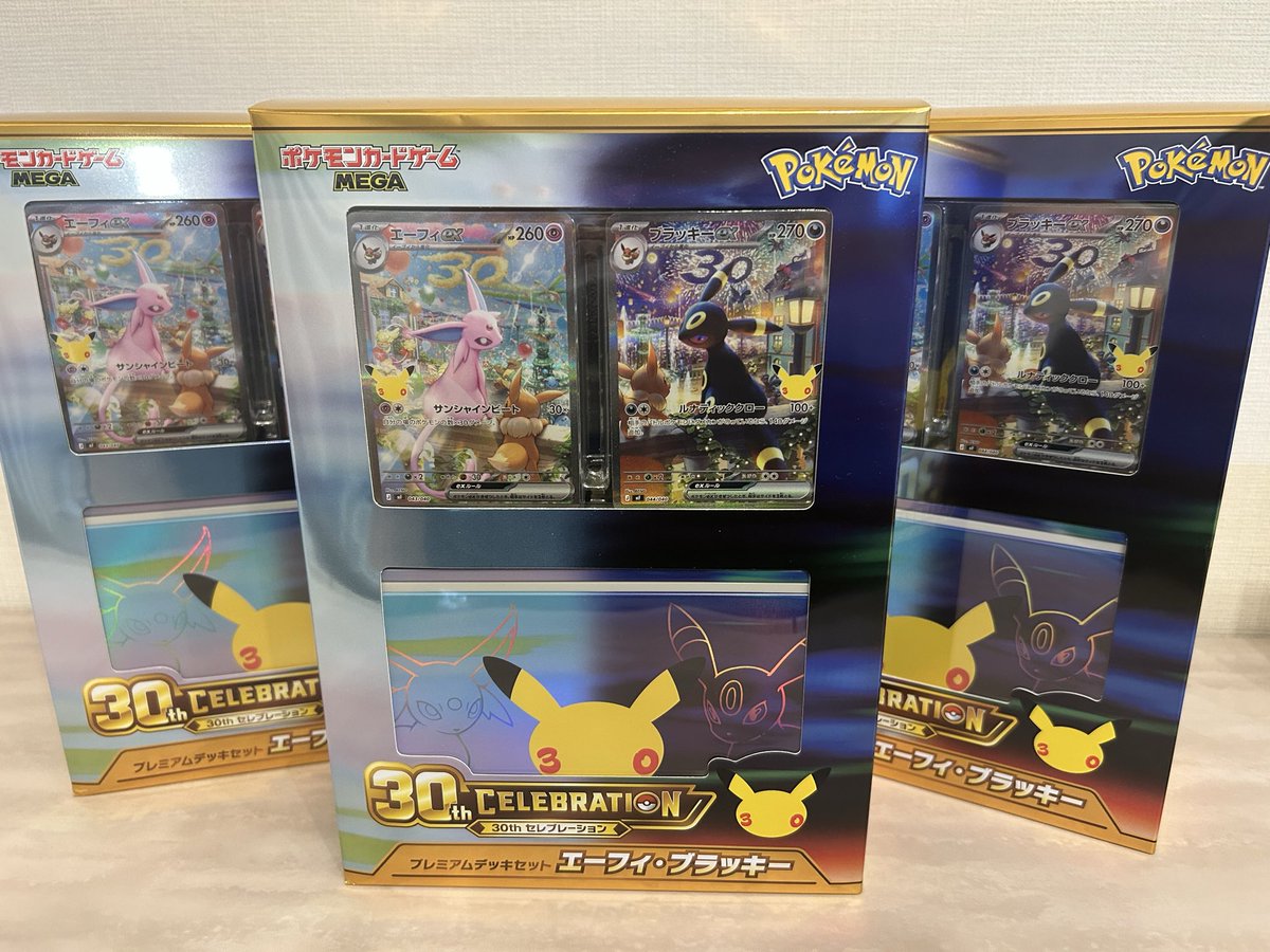 FAmZcjey3f85527's tweet photo. 🎁プレゼント企画🎁

フォロー&amp;固定リツイートで3名様に
30thエーフィブラッキーのセットをプレゼント

今後もプレゼント企画のツイートをしていきます‼️
フォロワー様が3000人になり次第締切&amp;当選発表👍

#ポケモンカード
#オリパ
#30th CELEBRATION https://t.co/PZKx96lLp3