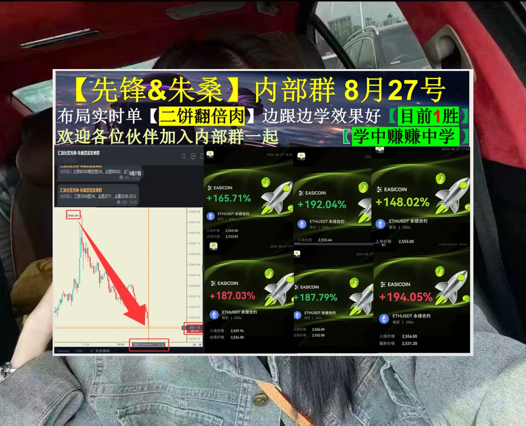 KeithaBorys0g9's tweet photo. You make my heart smile.
复杂行情不知如何分析？持续梳理盘面信息，分享趋势思路。抹茶返佣😢ltc😢以太坊老张[quote]🎂巨鲸研究院
视频教程🤦行业报告♍技术沙龙🐦链上治理
ETH 加密货币 OKX  免费合约跟单社区👉 @fzy988 👈 https://t.co/kcUgtLFLg5