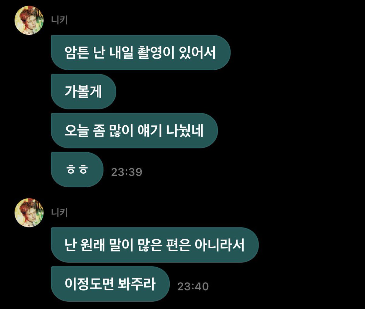 commniki's tweet photo. 애교가 뭐 별거냐,
봐달라는 한마디에 모든여자들이 얼굴을 붉혓는데 https://t.co/IUDyOEVloo