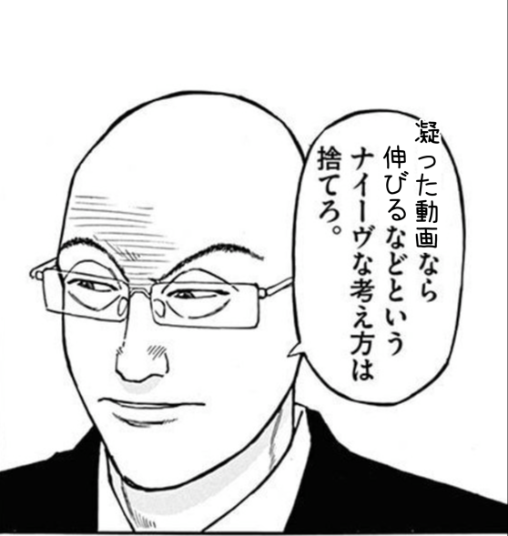 RoOkazakiCamp's tweet photo. 結局自己満足でただ凝っただけの動画を作ったところで、世間では定期投稿の安心感に勝るものはない。

突然自分否定を始める。 https://t.co/oL8czUVeNa