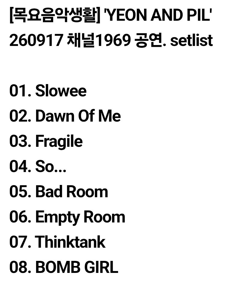 korbci's tweet photo. [목요음악생활] 'YEON AND PIL' 260917 채널1969 공연.⠀

⠀ https://t.co/cAxVJnbDoQ