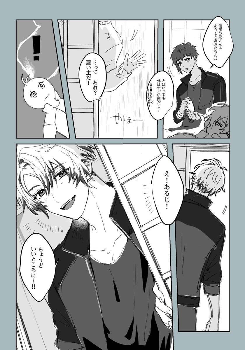 susuTohken0423's tweet photo. 房さに https://t.co/wiGry5zZRE