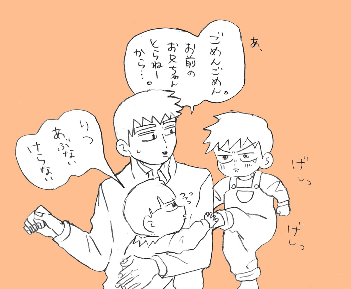 morinomarumi's tweet photo. https://t.co/nMrFWdPM6G