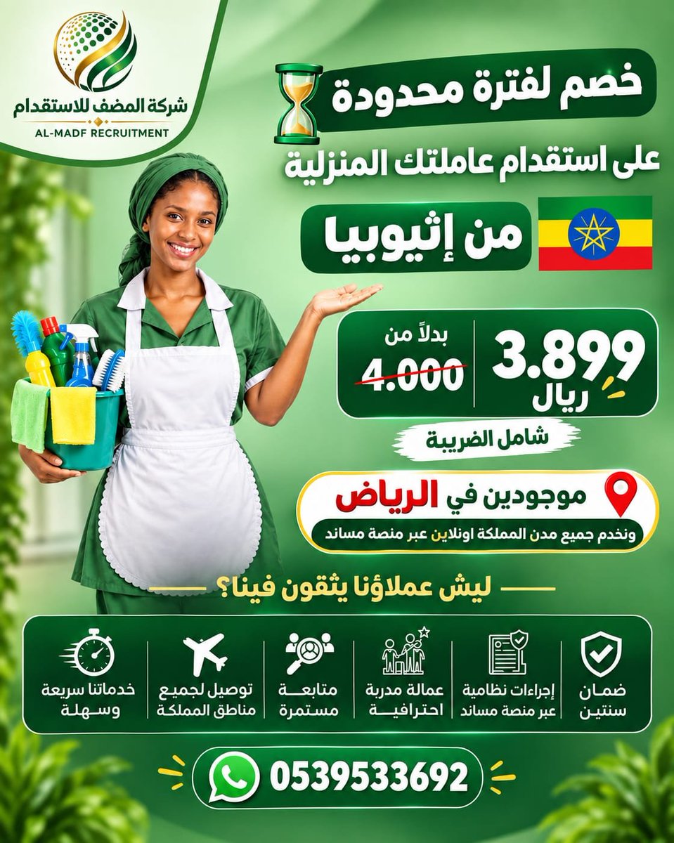 38gpt7's tweet photo. @sigma_4recruit تواصل معنا الآن: 0539533692 https://t.co/UxTRg4bwIq