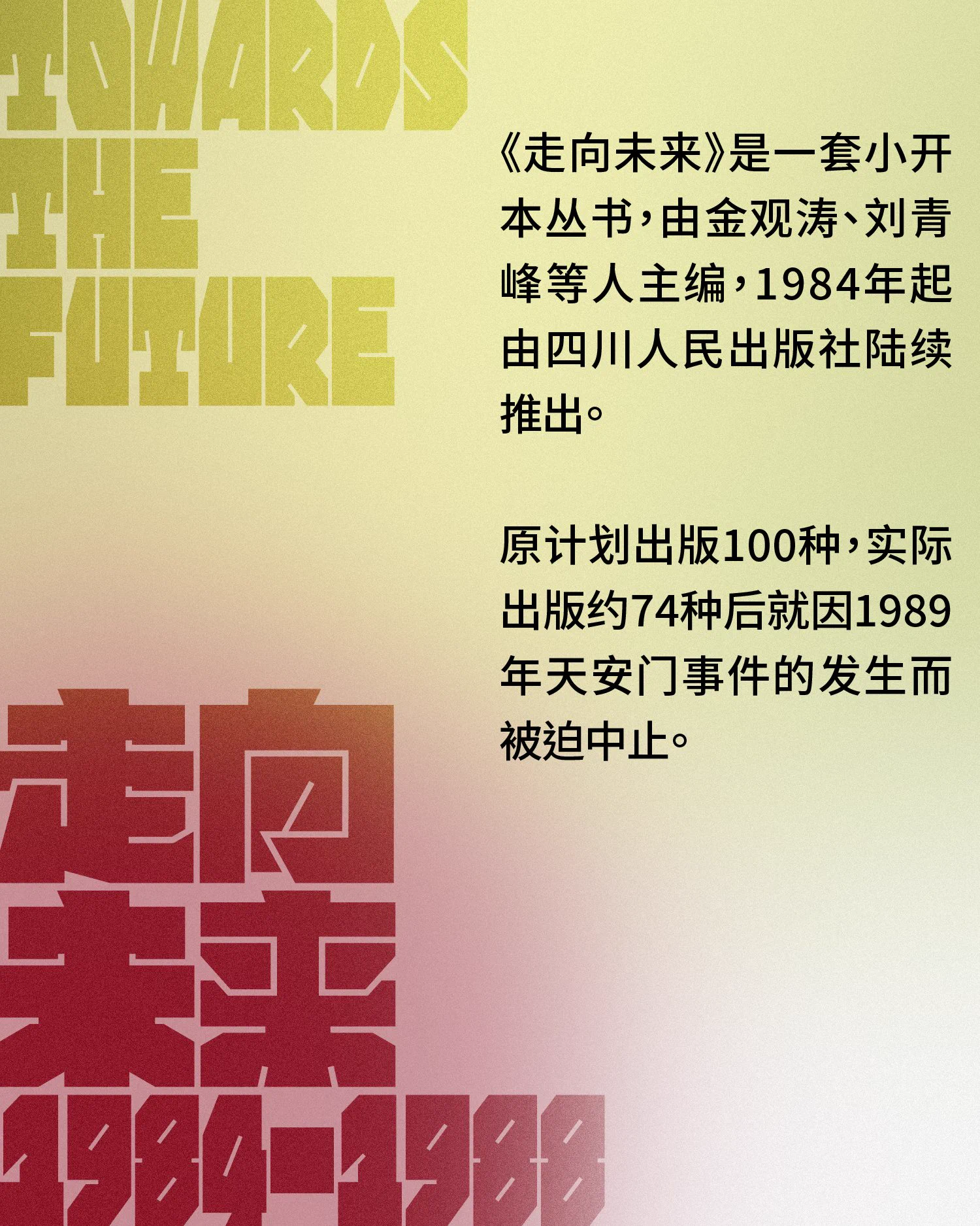 中国民间档案馆| China Unofficial Archives on X: 