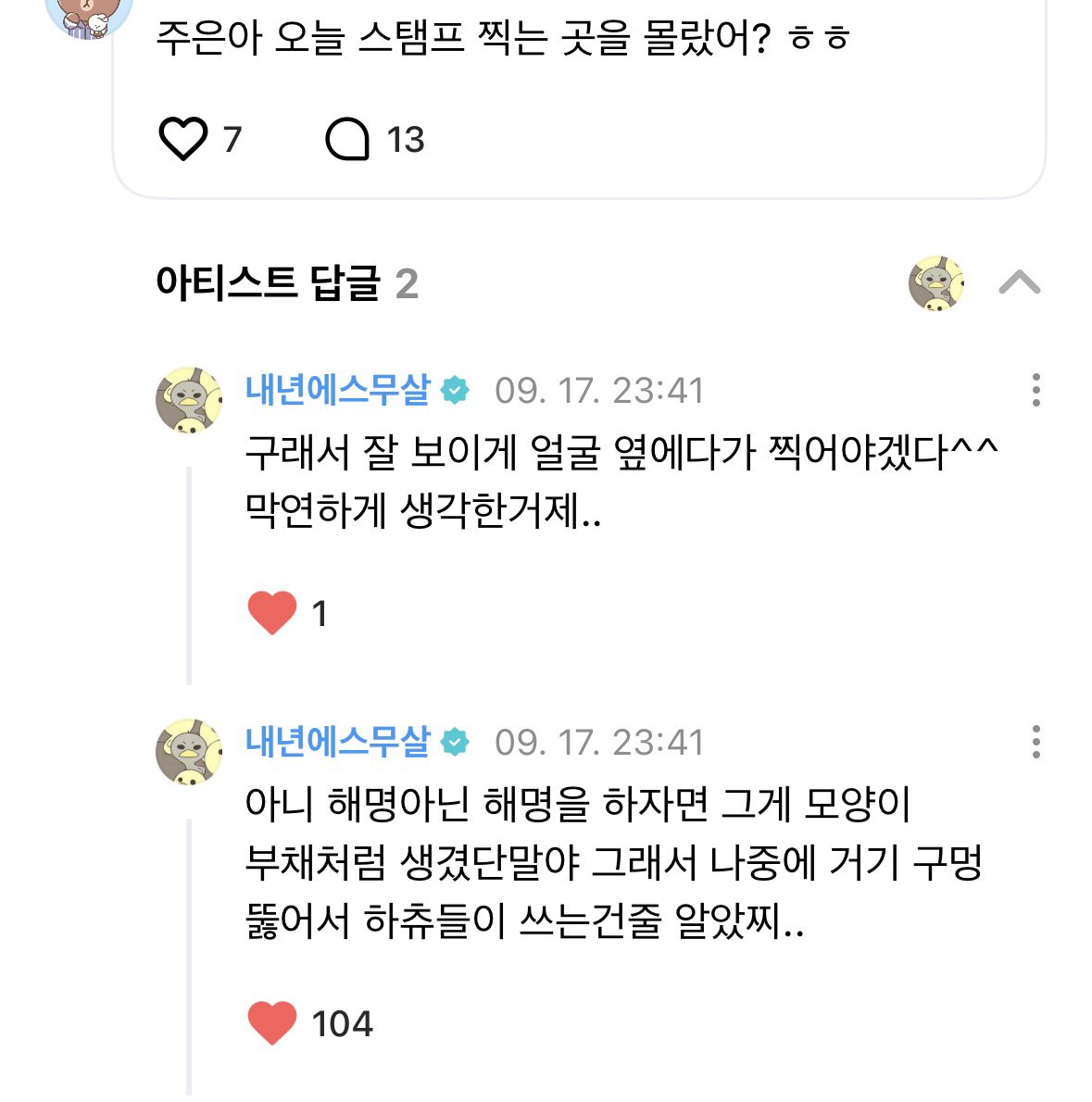 5h22p_'s tweet photo. 잘 보이게 얼굴 옆에다가 찍어야겠다^^

이럼 존귀야~ ㅠㅠㅠㅠㅠ https://t.co/H6JcL2xkBw