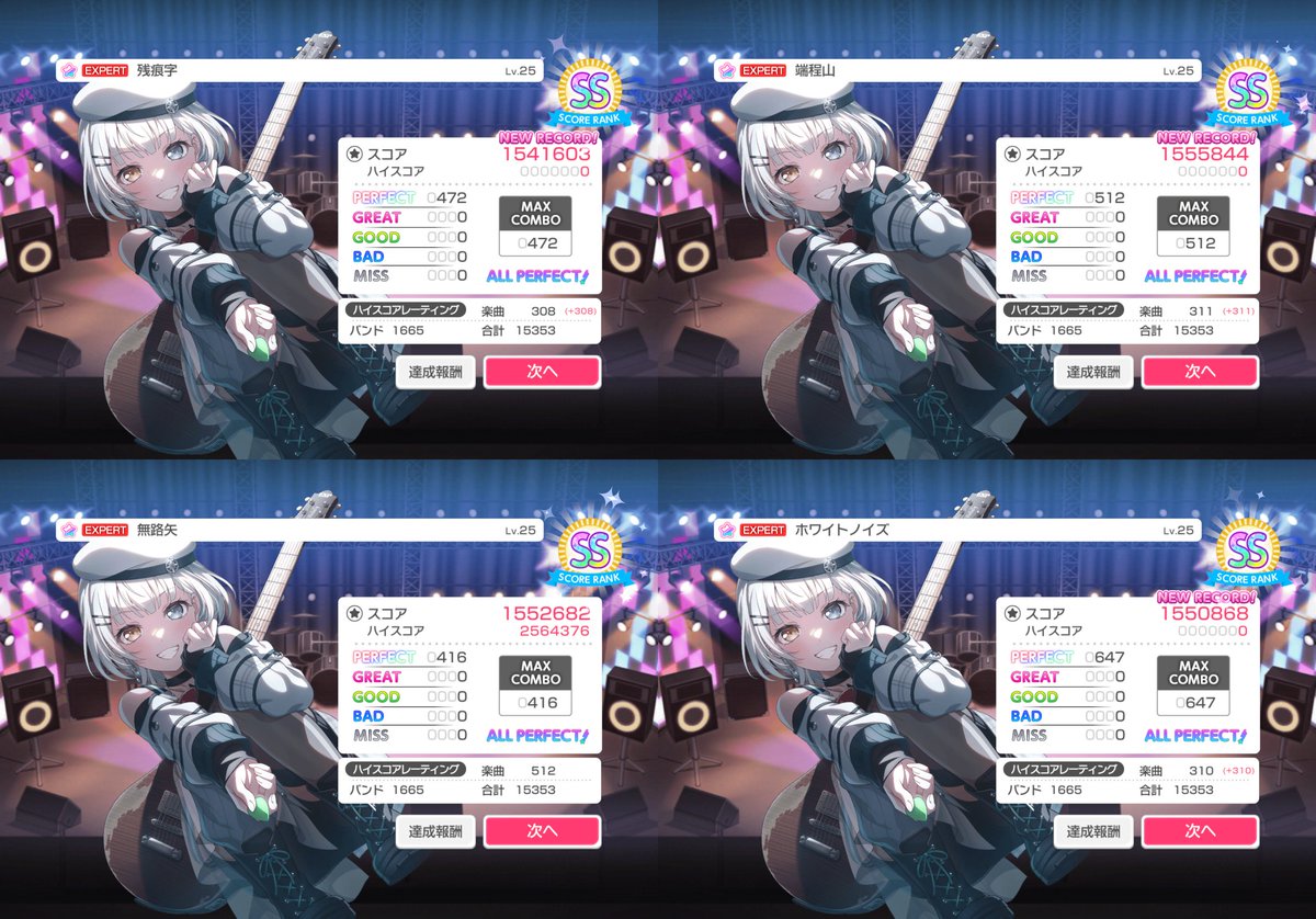 sgmy_m's tweet photo. 25AP 続き⑧
MyGOの楽曲めっちゃ好きだな https://t.co/GSB8RN1EHZ