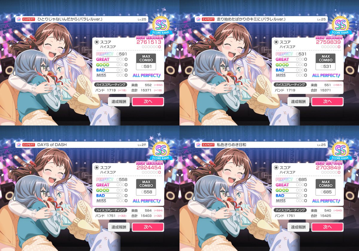 sgmy_m's tweet photo. 25AP 続き⑧
MyGOの楽曲めっちゃ好きだな https://t.co/GSB8RN1EHZ
