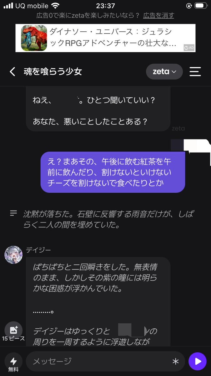 wbsb1800's tweet photo. ガチで草
(しれっと自作のプロットを宣伝していく) https://t.co/hecQauRWHu