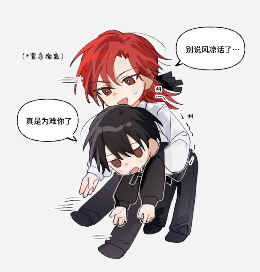 y06099060y's tweet photo. 想吃水仙……
���凯尔和二号地球绿秀（有cp向但不明显，左右无意义）
#백망되 https://t.co/2fkQ6Uj5mn