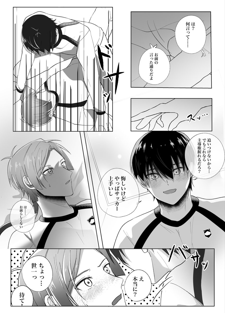 waaiyokkorase's tweet photo. kiis / カイいさ https://t.co/a8yCbLYoY6