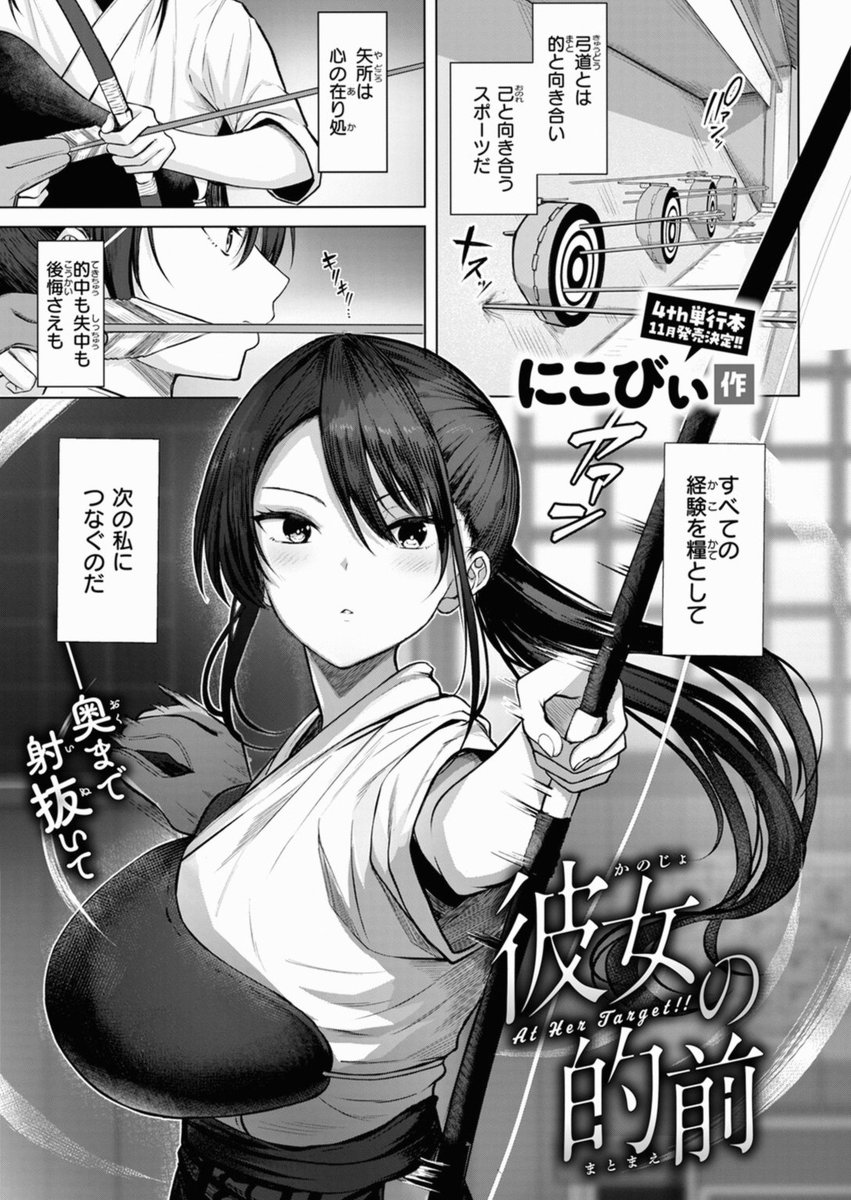 pelinuzen's tweet photo. 新人が吹き込んだ恋愛指南
（1/8） https://t.co/HvfCl2mxe9