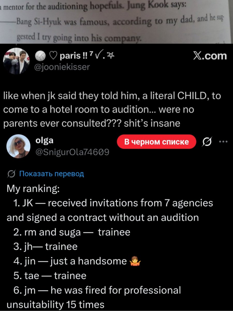 lisa__4464hj8's tweet photo. Notice how that 1 member brings hate to everyone but him. Shippers drag everyone but him, safe from all sides. Besides BTS, popular female idols are also shipped with him. Bang Sihyuk worked hard to create his image from debut. No wonder he got into BigHit without auditioning https://t.co/VOK3d42ioA