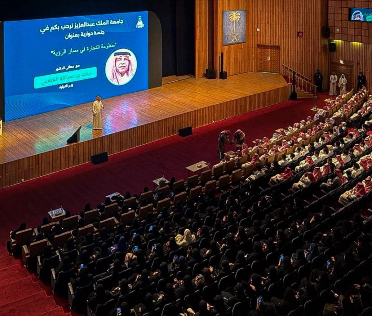 ralharb1i's tweet photo. سعيدة بحصولي على شهادة حضور مؤتمر «منظومة التجارة في مسار الرؤية» برعاية وزير التجارة،للاستفادة منها في مسيرتي الأكاديمية والمهنية واستكشاف مستقبل القطاع التجاري برؤية 2030 
#kau #law #جامعة_الملك_عبدالعزيز #وزارة_التجارة https://t.co/iAehJEonrV