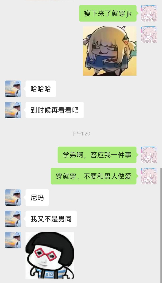 xing37109 tweet picture